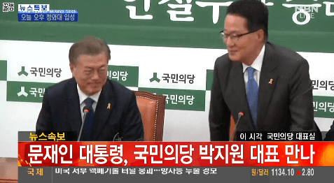 대통령님은 못 말려.gif | 인스티즈