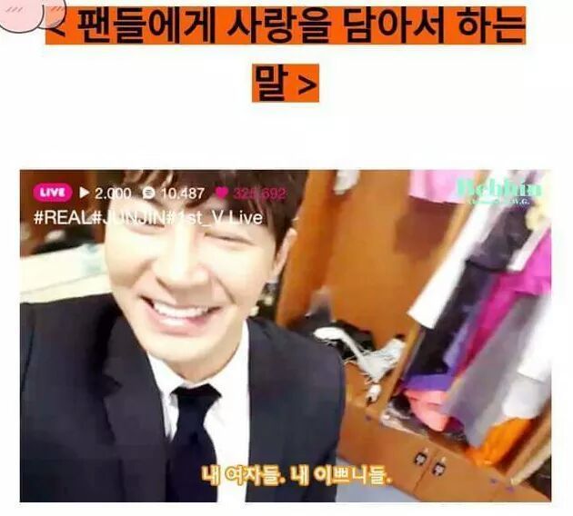 신화 전진과 김동완의 브이앱 차이점 | 인스티즈