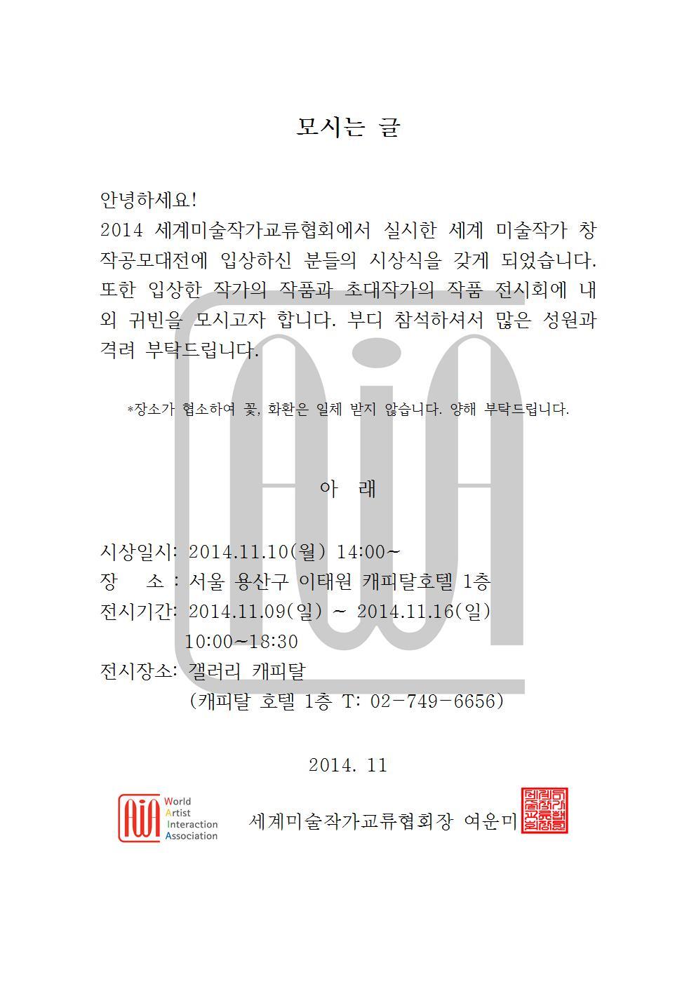 세계미술 이미지