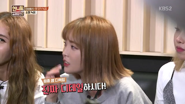 가수들 틈에서 뭐가 뭔지 1도 모르겠고 어리둥절한 김숙 | 인스티즈