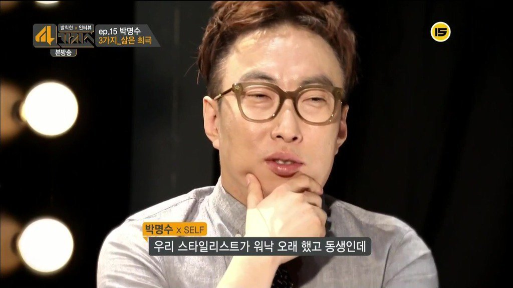 매니저가 말하는 박명수의 인간성 | 인스티즈