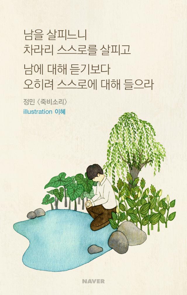 고려직업소개소 이미지