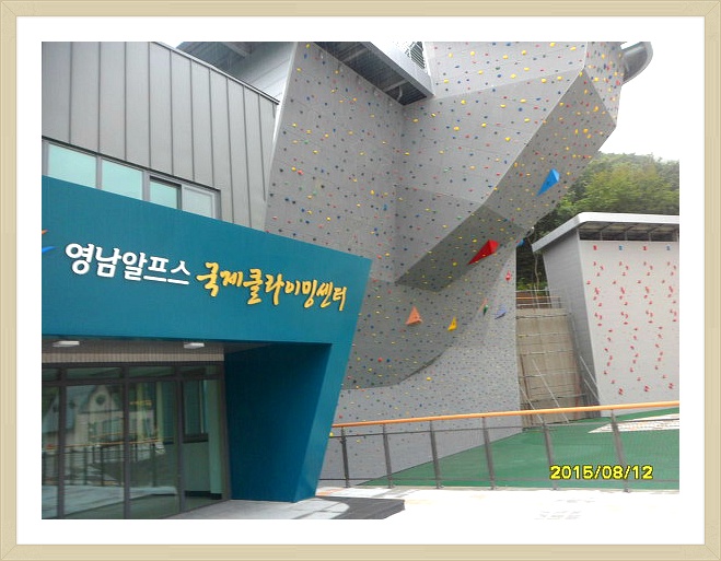 옥수산장 이미지