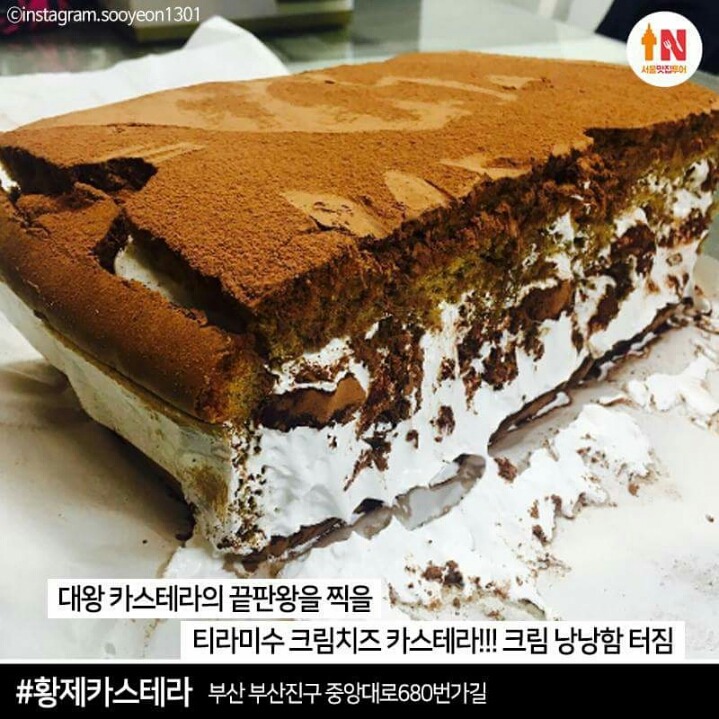 부산여행에서 필수라는 디저트들.jpg | 인스티즈