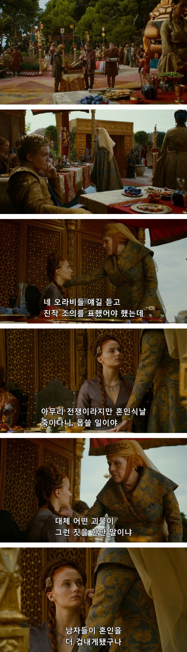 스포 [왕좌의게임] 티리온의 위기 9화 | 인스티즈