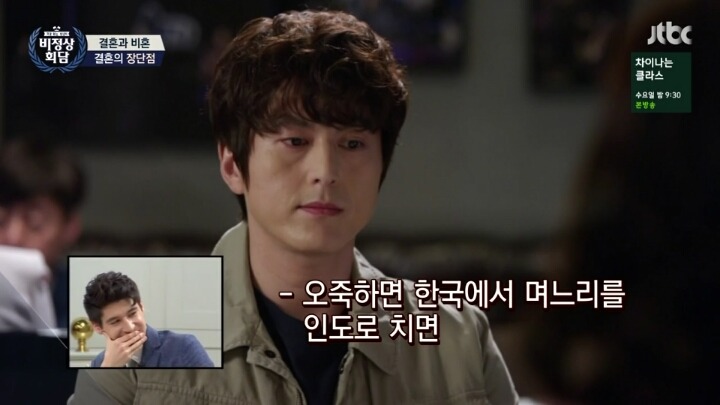 프랑스 여성분이 느끼는 한국의 결혼 | 인스티즈