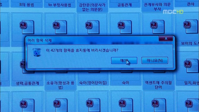 [지붕뚫고하이킥] 서울대생에서 서운대생으로.jpg | 인스티즈