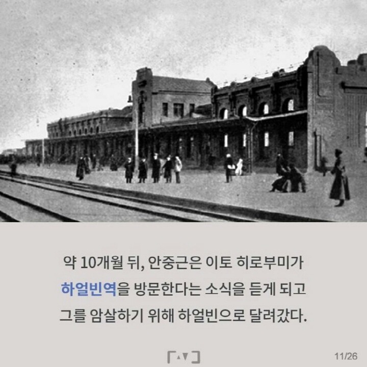 조국을 위해 젊은 목숨을 바친 한 남자의 이야기 | 인스티즈
