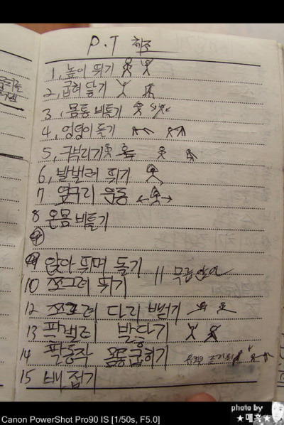 자세희 이미지