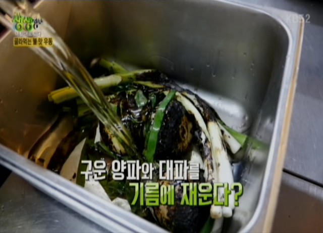 천애부우동 이미지