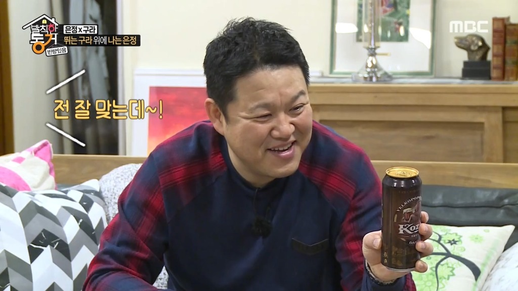 안맞는 김구라와 한은정 ㅋㅋ (발칙한동거) | 인스티즈