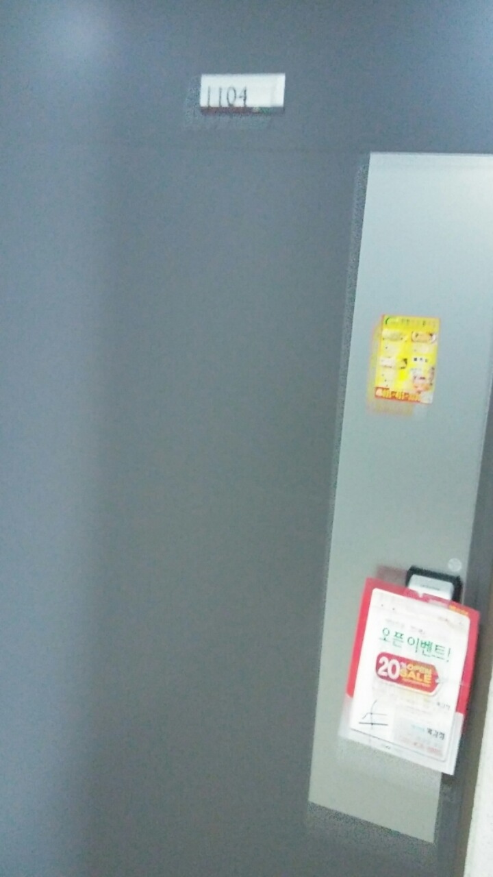 크린에이드 이미지
