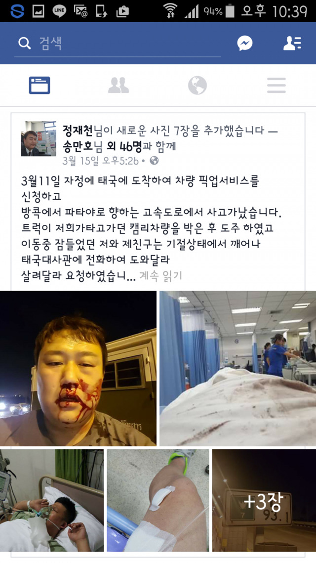 대한민국 대사관 클라스 | 인스티즈