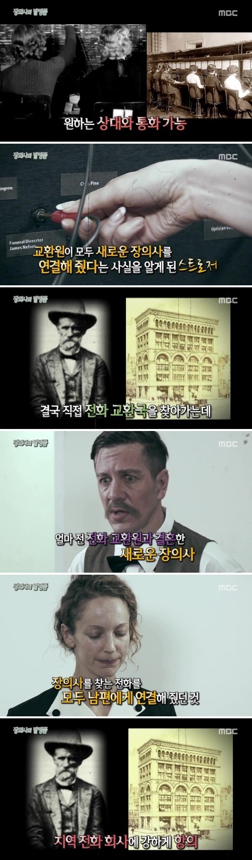 학연 지연 혈연을 이겨내는 방법 | 인스티즈