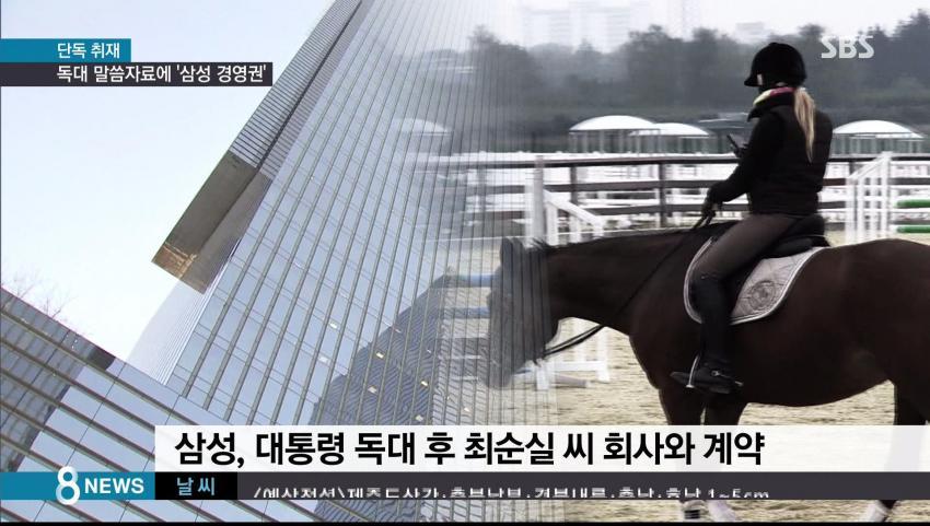 SBS가 그나마 | 인스티즈