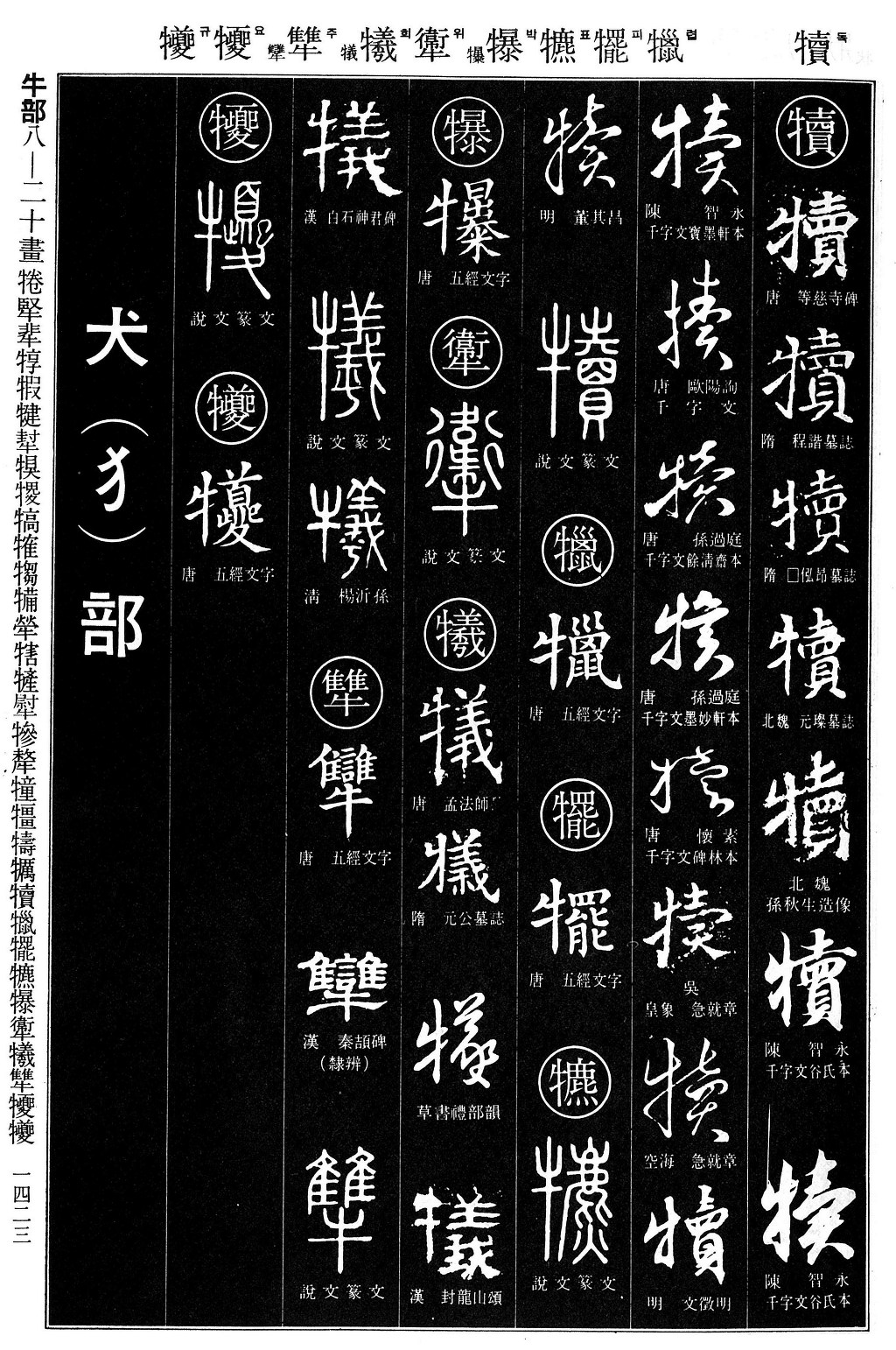(주)흰소 이미지