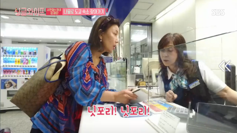 [싱글라이프] 서현철 아내 김재은 나홀로 도쿄 숙소 찾아가기 | 인스티즈