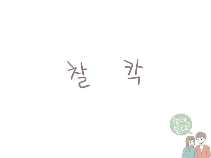 여친이랑 찰칵 | 인스티즈