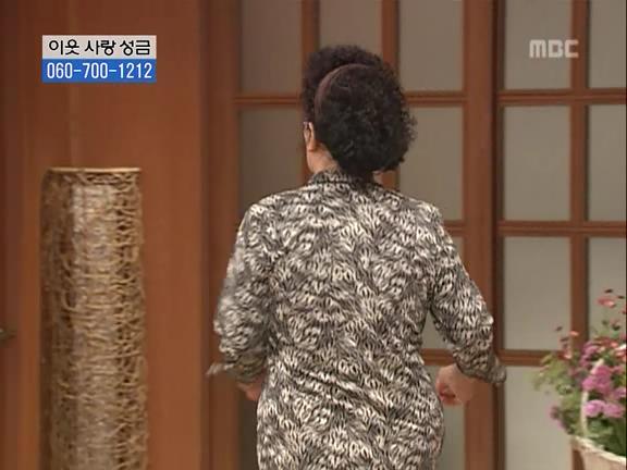 [거침없이하이킥] 싹퉁바가지 며느리지만 내편일땐 든든하쟈나 | 인스티즈