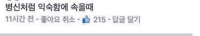 여자들이 이별을 결심하는 때.jpg (페북주의) | 인스티즈