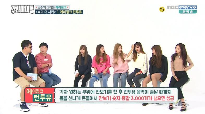 주간아이돌 감 여전한 정형돈.jpg | 인스티즈