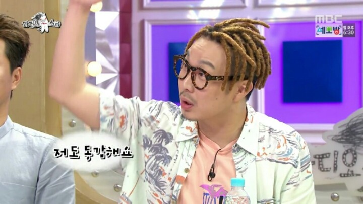 [라디오스타] 무한도전 하면서 부담감 느낀다는 하하 | 인스티즈