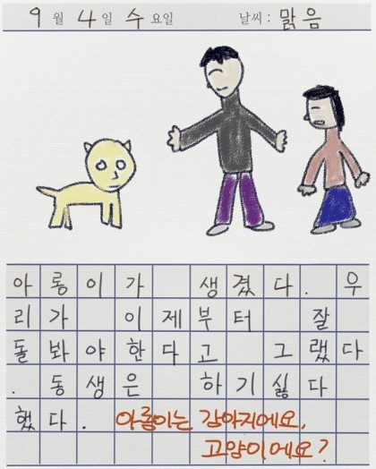  개인적으로 생각하는 공포웹툰들 중 역대급 편.jpg | 인스티즈