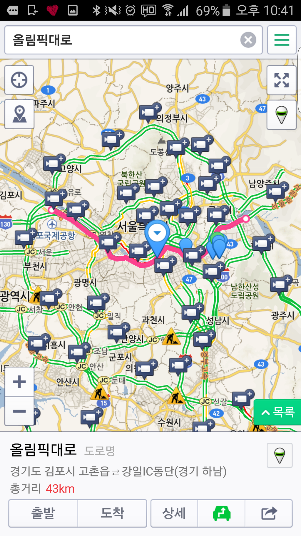 서울에서 어떤 도로가 없어질시 가장 치명적? jpg | 인스티즈