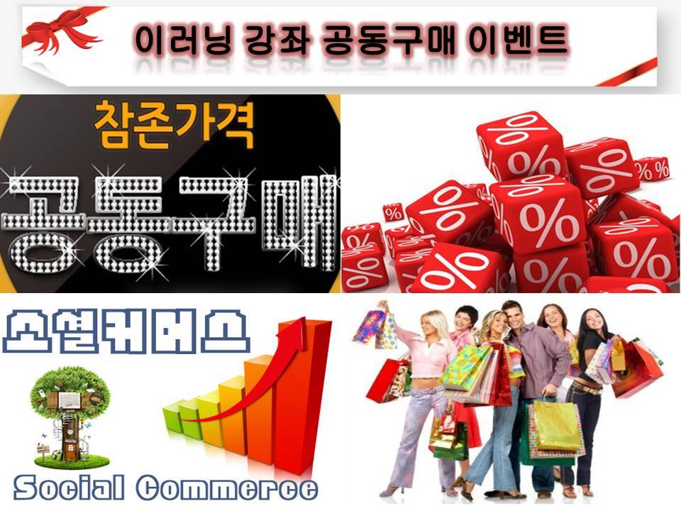 한국이러닝캠퍼스 이미지
