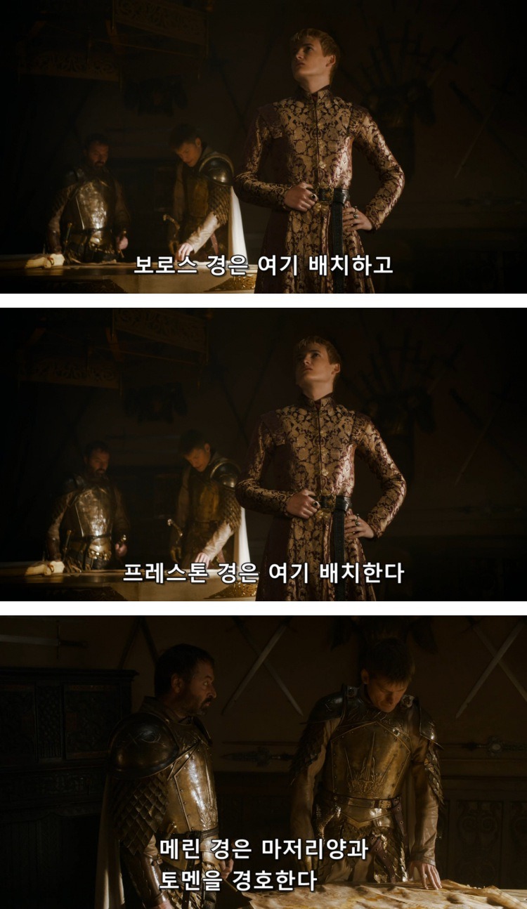 스포 [왕좌의게임] 티리온의 위기 7화 | 인스티즈