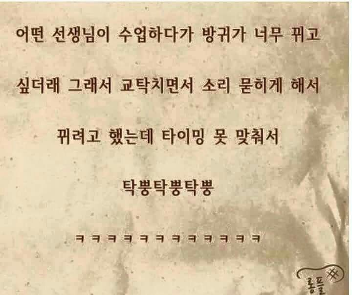 컬투쇼 레전드 사연 | 인스티즈