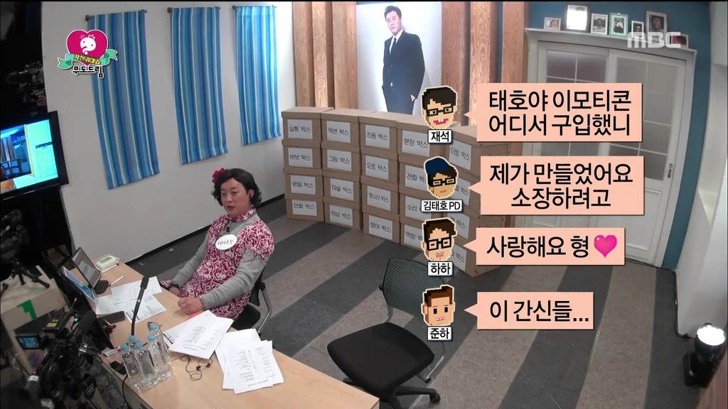 진정한 진성 유재석 덕후.jpg | 인스티즈