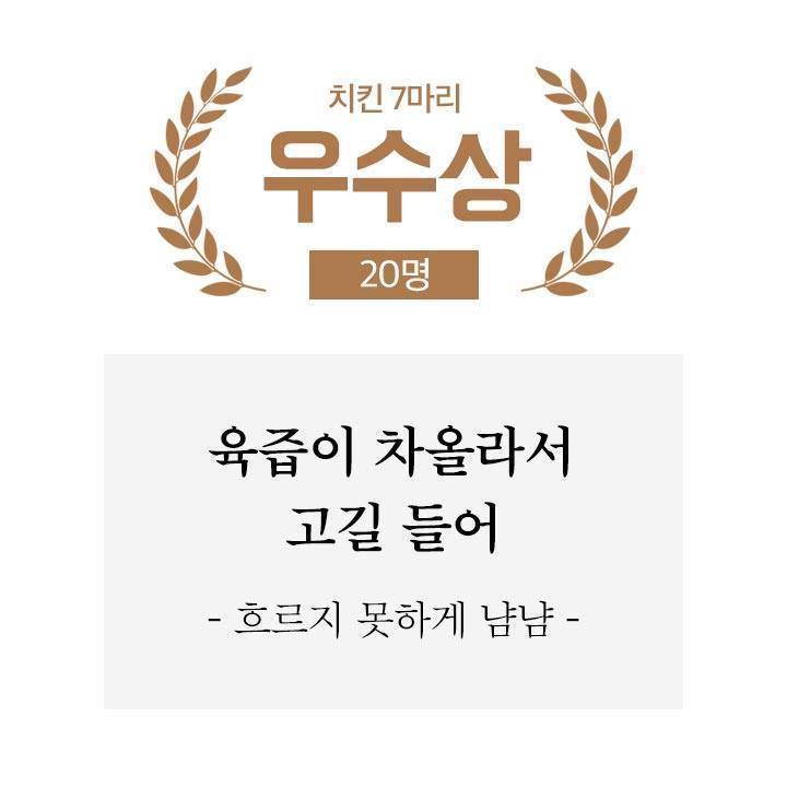 배민 신춘문예 | 인스티즈