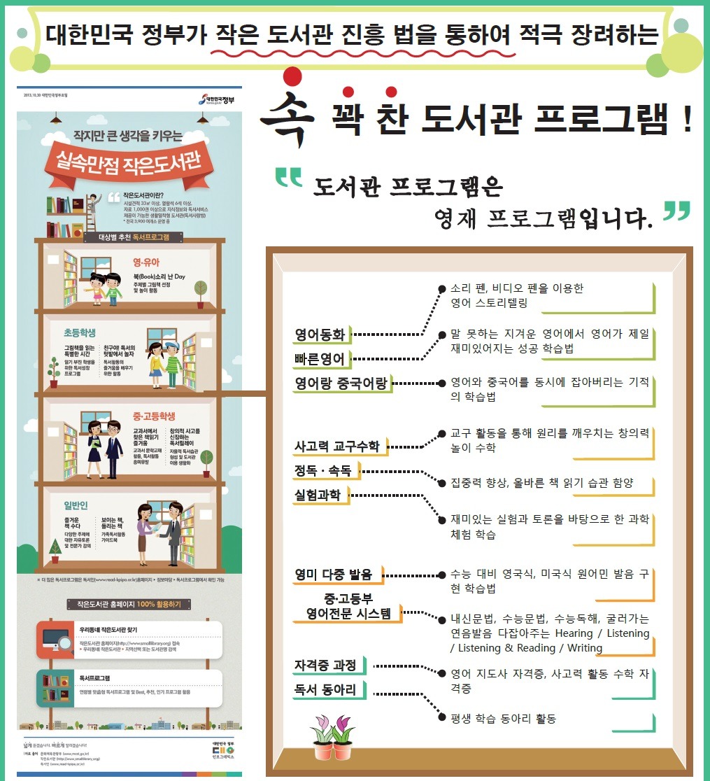 꿈바라기법인 이미지