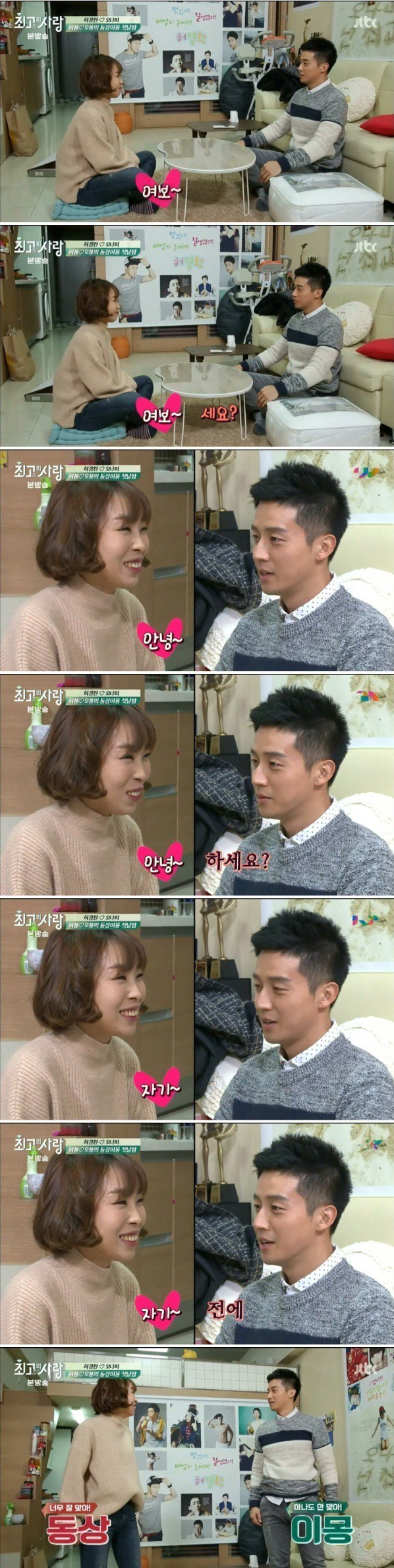 허경환 개드립 클라스 | 인스티즈