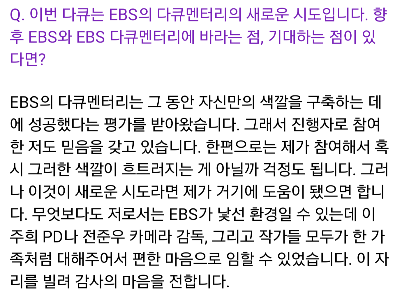 선거철에 볼만한 다큐멘터리 | 인스티즈