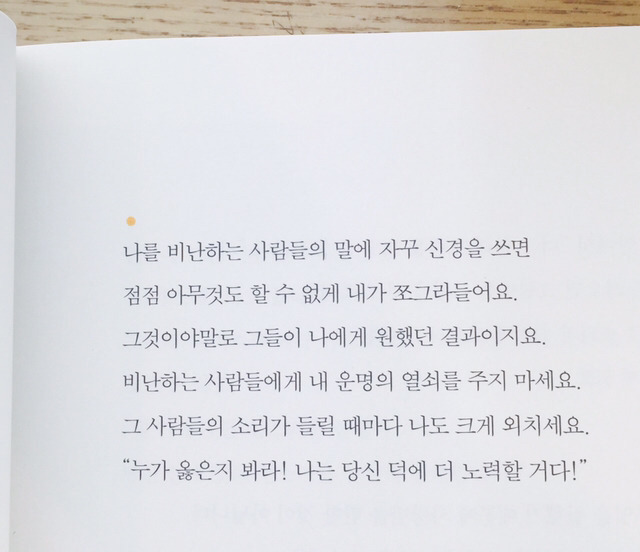 인블리 이미지