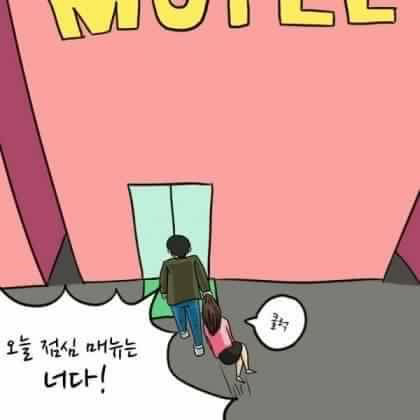 페북에 올라온 남자가 설렐때 | 인스티즈