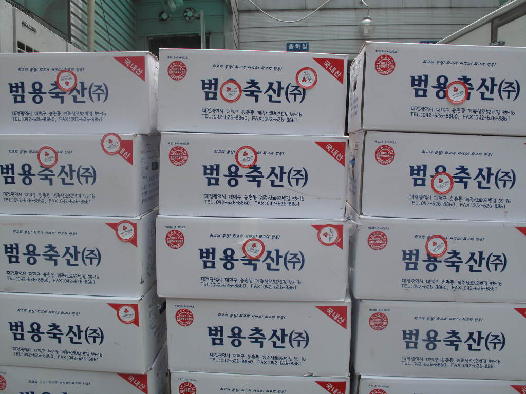 열매할인마트 이미지