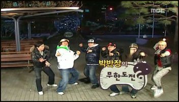 역대 무도 에피들중 멤버들을 주인공으로 앞세운 특집들 모음 | 인스티즈