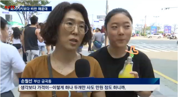 세계에서 12번째로 비싼 해수욕장 | 인스티즈