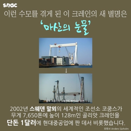 마산의 눈물 | 인스티즈