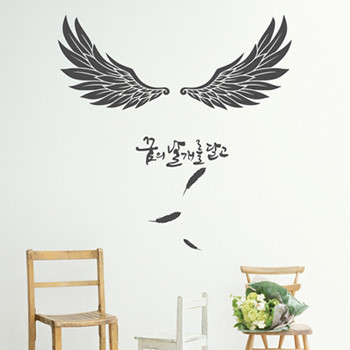 날개 이미지