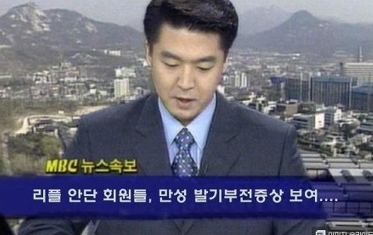 잘가라 준회원 | 인스티즈