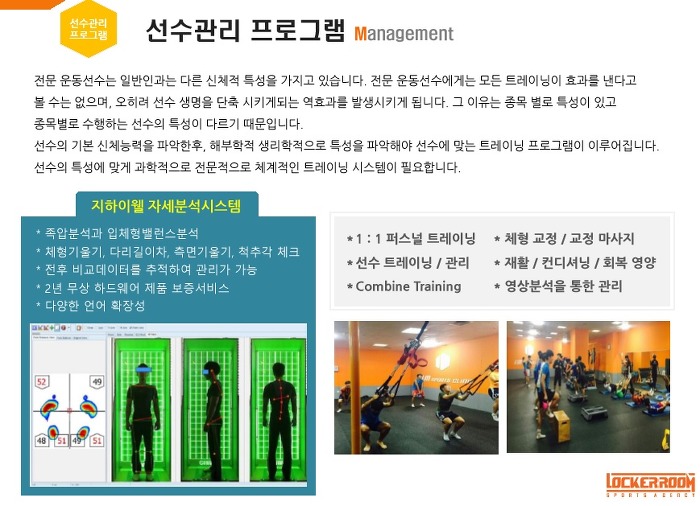 락커룸 이미지