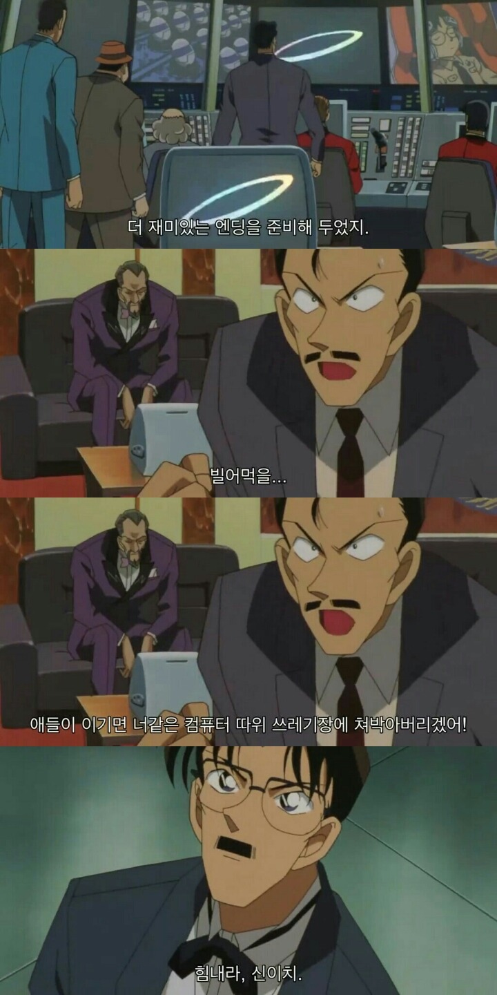 명탐정 코난 극장판 6기: 베이커가의 망령(8) | 인스티즈