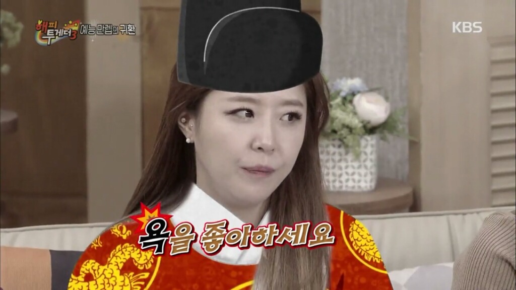 김종민의 신지 디스ㅋㅋㅋㅋㅋㅋㅋㅋ | 인스티즈