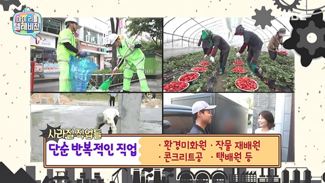 15년 경력의 헤드헌터가 알려주는 헤드헌터의 수익구조와 앞으로 사라질 직업 | 인스티즈