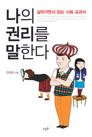 뜨인돌 이미지