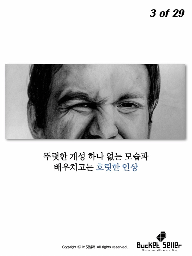 800번의 오디션에서 탈락한 남자 | 인스티즈